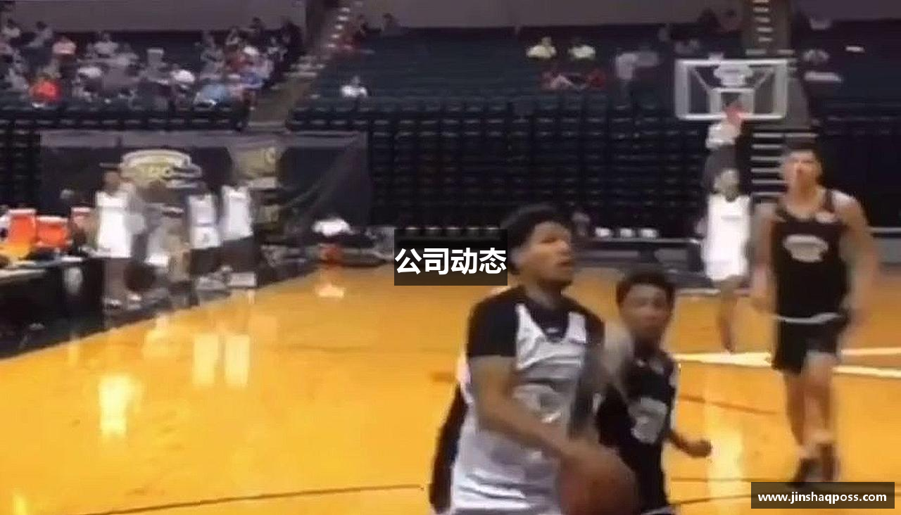 公司动态